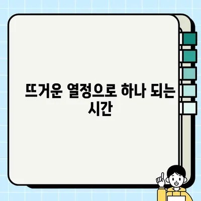 2023 예수중심교회 전국 청소년 연합 수련회| 함께 나누는 믿음과 꿈 | 수련회 일정, 프로그램, 참가 안내