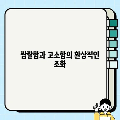 버터 명란구이 레시피| 짭짤하고 고소한 맛의 끝판왕 | 명란젓구이, 명란요리, 간단 레시피