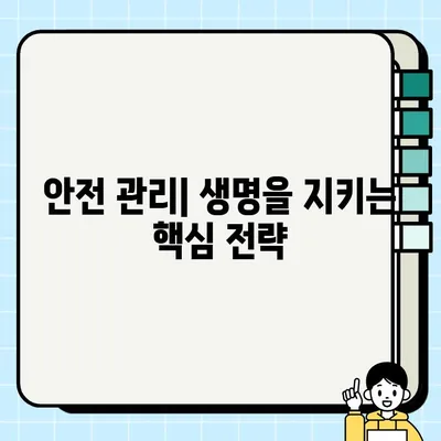 질산암모늄의 위험성| 생명을 위협하는 폭발 위험과 안전 관리 | 화학물질, 폭발 사고, 안전 지침, 예방 조치