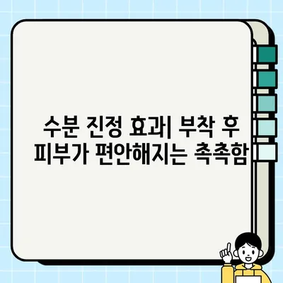 5통째 써보는 논플레인 시카테롤 블레미쉬 패드| 찐 후기 & 부착 수분 진정 효과 | 논플레인, 시카테롤, 블레미쉬 패드, 여드름 자국, 진정 효과