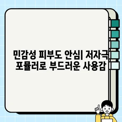 5통째 써보는 논플레인 시카테롤 블레미쉬 패드| 찐 후기 & 부착 수분 진정 효과 | 논플레인, 시카테롤, 블레미쉬 패드, 여드름 자국, 진정 효과
