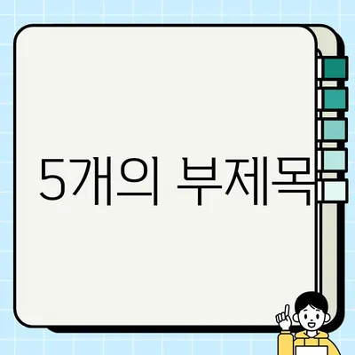 무서류 300만원 대출, 무직자/캐디/주부 당일 가능할까? | 300대출, 무직자대출, 캐디대출, 주부대출