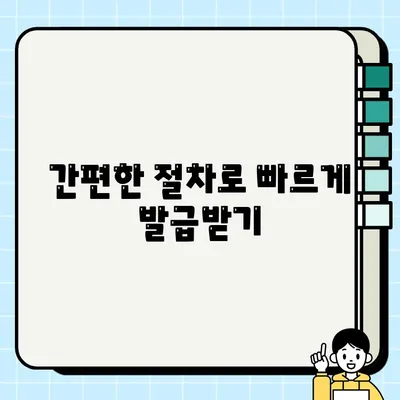 고용보험 피보험자격 이력내역서 발급, PDF/프린터/팩스 3가지 방법으로 간편하게! | 고용보험, 이력내역, 발급, PDF, 프린터, 팩스