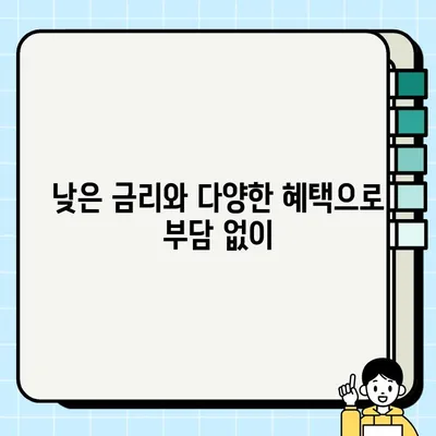 아주캐피탈 신용카드 소지자 대출, 최대 6,500만원까지! 혜택 & 신청 방법 |  빠르고 간편하게, 한도 확인하세요