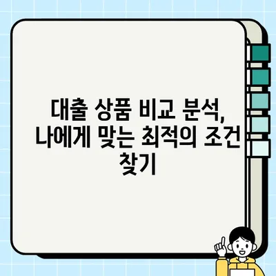 프릴랜서 & 무직자 당일대출 가능할까? 조건 & 필요 서류 완벽 정리 | 대출, 신용대출, 비상금