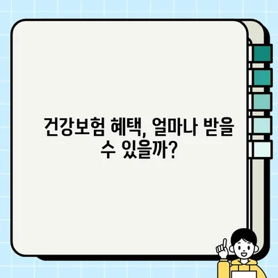 노인 무릎 인공관절 수술, 비용부터 종류, 국가 지원까지 완벽 가이드 | 인공관절, 수술 비용, 건강보험, 요양병원, 재활