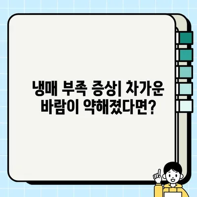 자동차 에어컨 냉매 부족? 시원한 바람 되찾는 냉매 점검 주기 & 비용 가이드 | 자동차 에어컨, 냉매 충전, 에어컨 수리