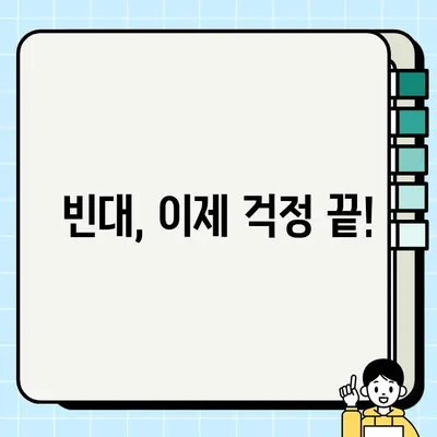 빈대, 이제 걱정 끝! 빈대 확인법부터 퇴치까지 완벽 가이드 | 빈대 원인, 퇴치약, 살충제, 3가지 퇴치법