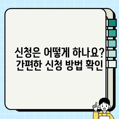 경기도 청소년 교통비 지원, 금액·지급일·신청방법 총정리 | 청소년, 교통비 지원, 신청, 경기도