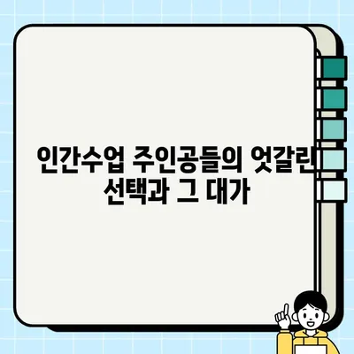 넷플릭스 드라마 