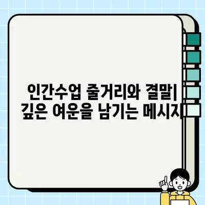 넷플릭스 드라마 