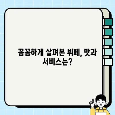 일산CN웨딩홀, 숨겨진 매력까지! 구석구석 둘러본 솔직 후기 | 결혼식장, 예식장, 웨딩홀, 견적, 후기