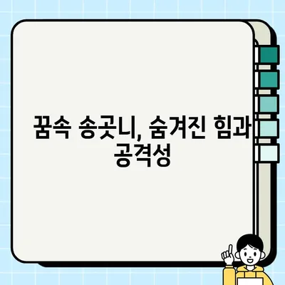 치아가 계속 보이는 꿈 해몽| 꿈속 치아가 알려주는 메시지 | 치아꿈, 해몽, 심리, 의미, 꿈해석
