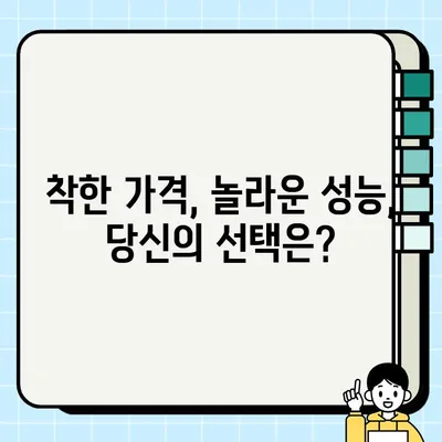 2024년 가성비 끝판왕! 블루투스 이어폰 추천 순위 TOP 10 | 무선 이어폰, 가격 비교, 추천