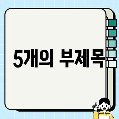 급한 여행, 빨리 받는 여권! 긴급 여권 발급부터 일반 발급까지 가장 빠른 방법 | 여권 발급, 여권 갱신, 긴급 여권