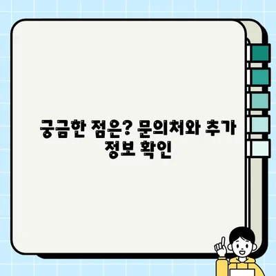 결핵환자 생활보호비 지원금 신청 완벽 가이드 | 정부 지원, 신청 방법, 필요 서류